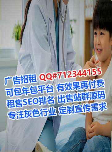 北塔IVF医疗器材公司